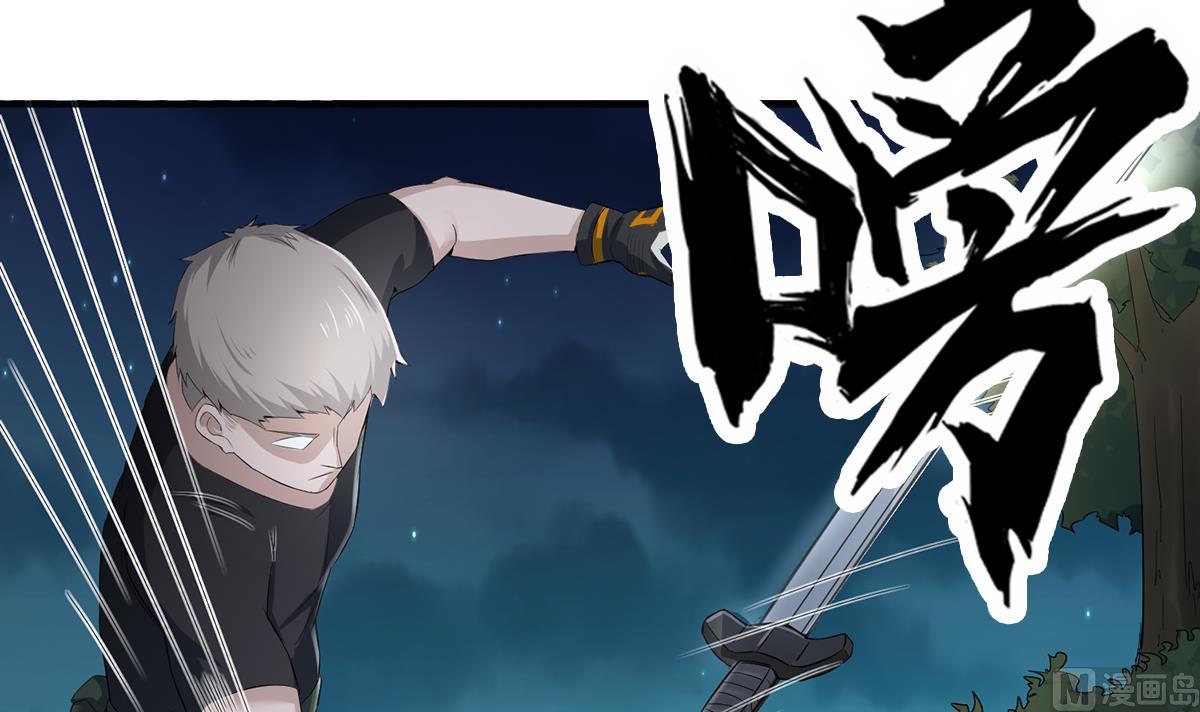 Rebirth of the Dynasty Tang Chapter 02 Gambar 37