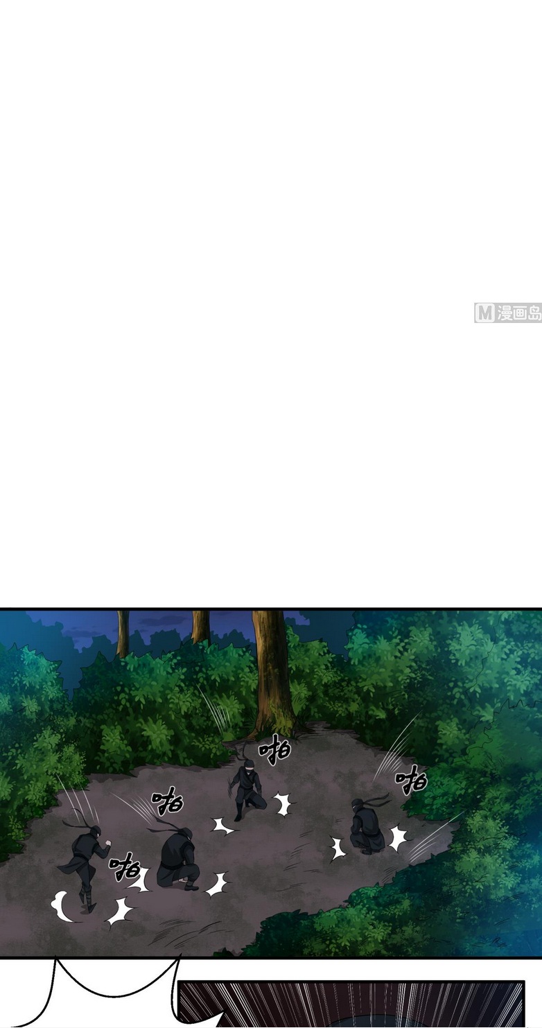 Rebirth of the Dynasty Tang Chapter 06 Gambar 11