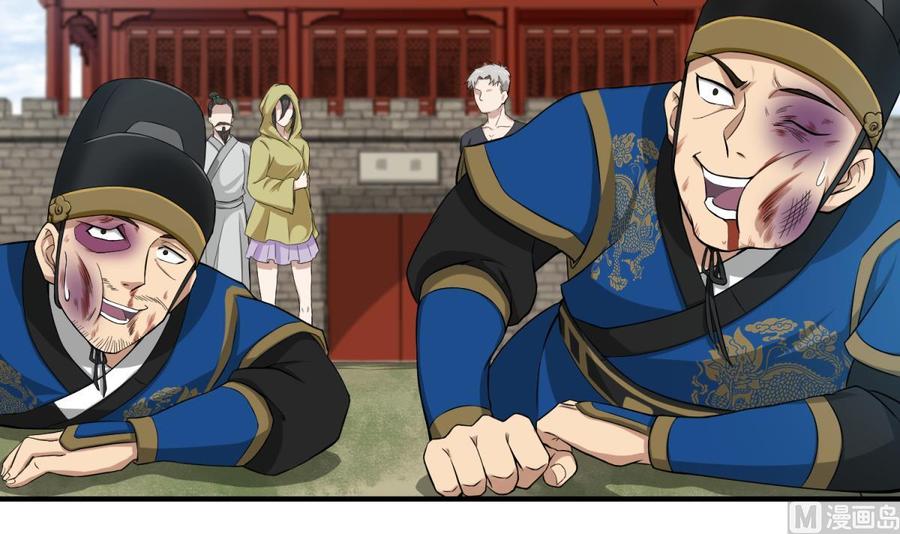 Rebirth of the Dynasty Tang Chapter 11 Gambar 7
