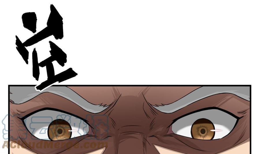 Rebirth of the Dynasty Tang Chapter 11 Gambar 9