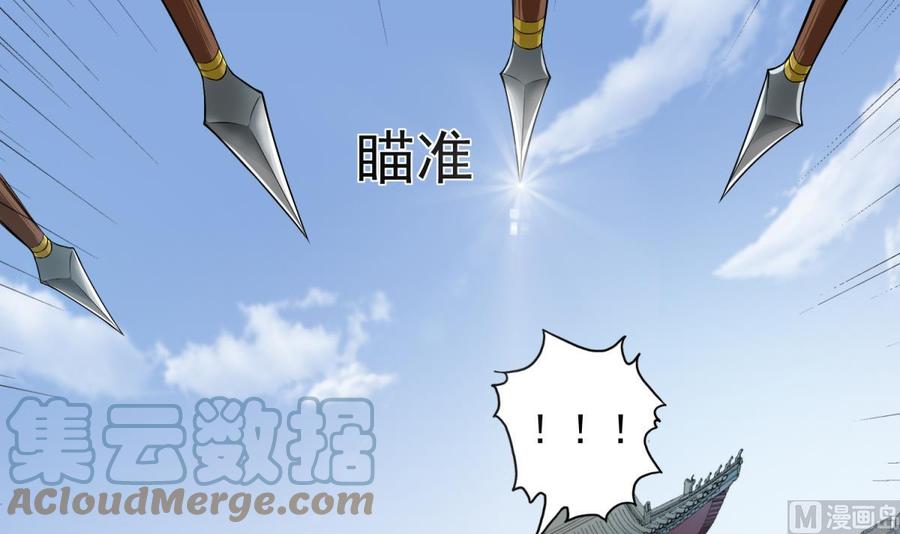 Rebirth of the Dynasty Tang Chapter 11 Gambar 16