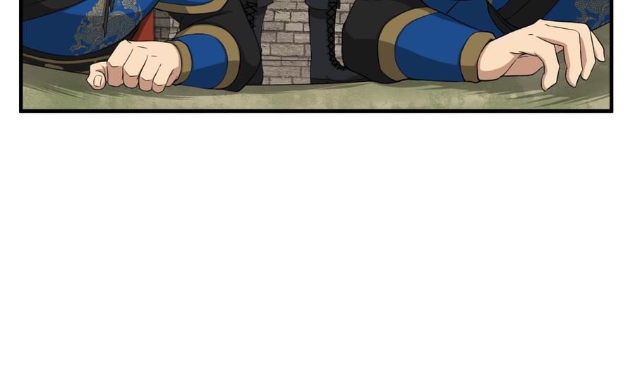 Rebirth of the Dynasty Tang Chapter 11 Gambar 21