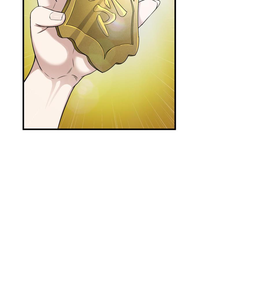 Rebirth of the Dynasty Tang Chapter 11 Gambar 26