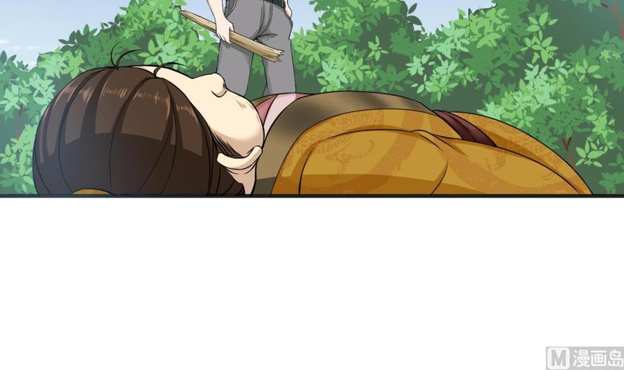 Rebirth of the Dynasty Tang Chapter 11 Gambar 49