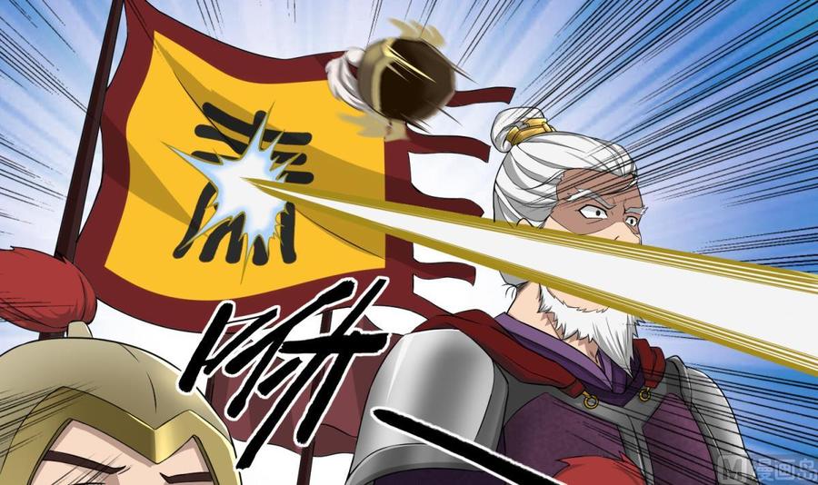 Rebirth of the Dynasty Tang Chapter 11 Gambar 67