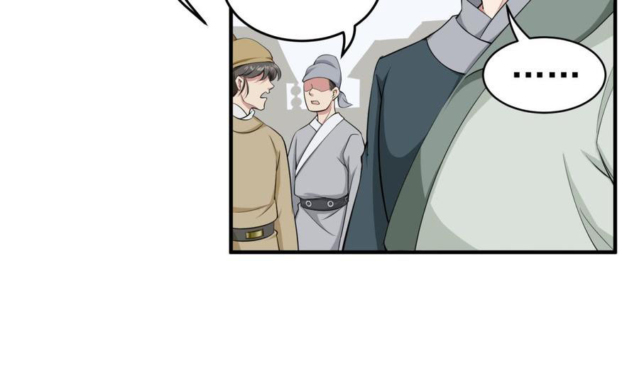 Rebirth of the Dynasty Tang Chapter 14 Gambar 19
