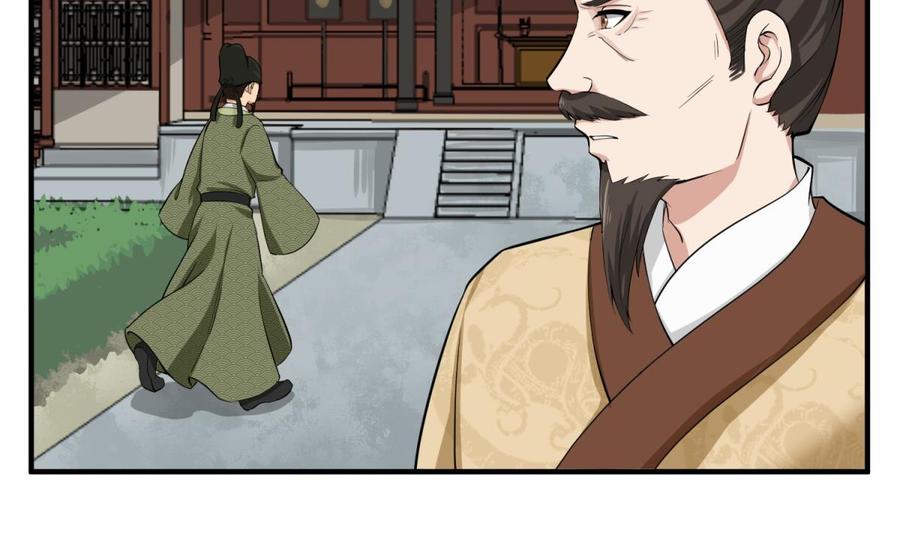 Rebirth of the Dynasty Tang Chapter 14 Gambar 27