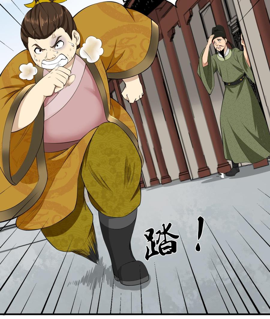 Rebirth of the Dynasty Tang Chapter 14 Gambar 36
