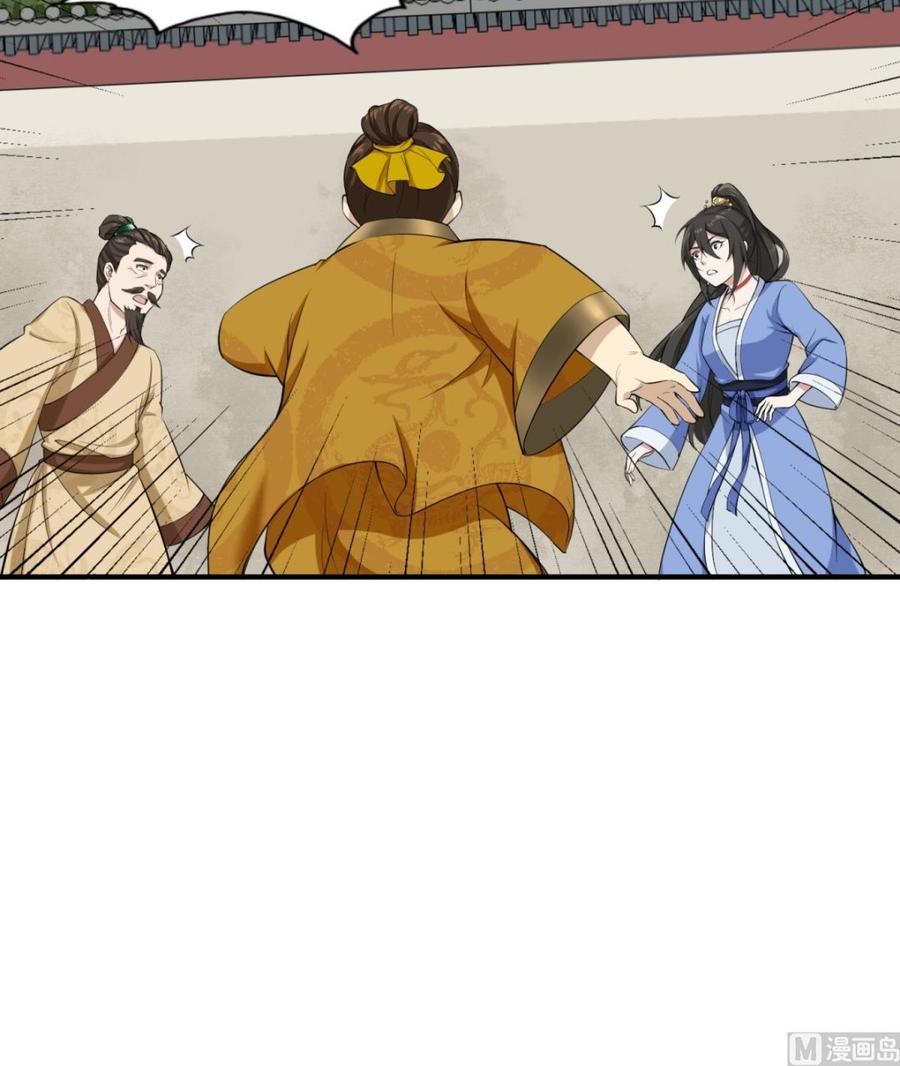 Rebirth of the Dynasty Tang Chapter 14 Gambar 38