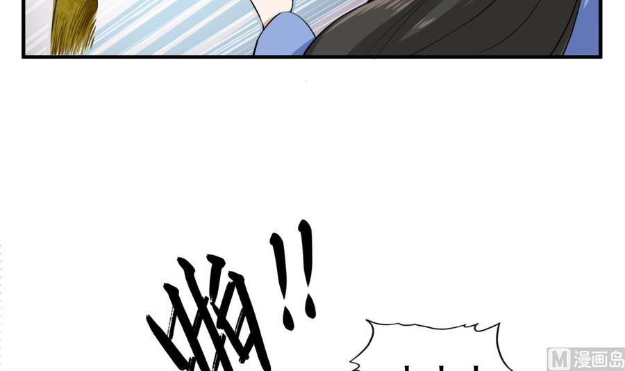 Rebirth of the Dynasty Tang Chapter 14 Gambar 41