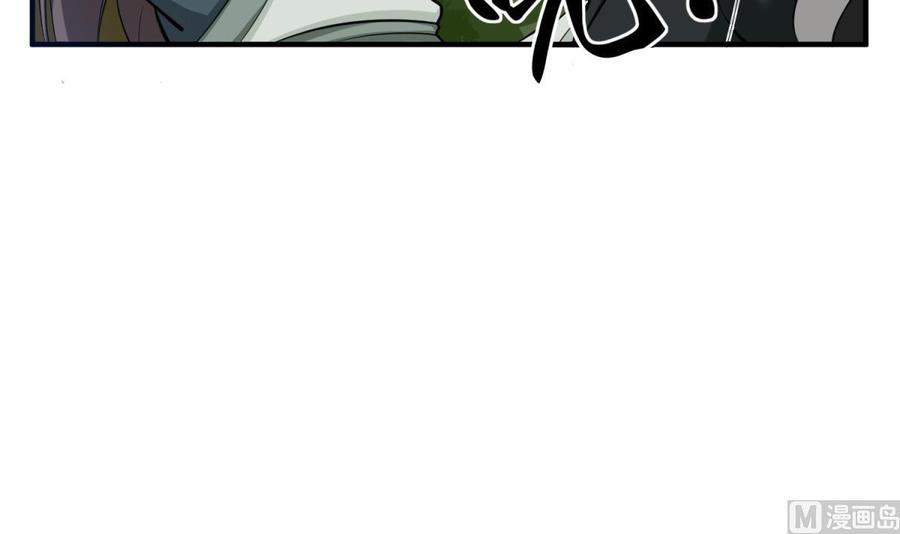Rebirth of the Dynasty Tang Chapter 14 Gambar 55
