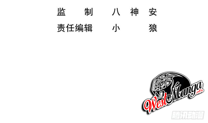 Rebirth of the Dynasty Tang Chapter 16 Gambar 4