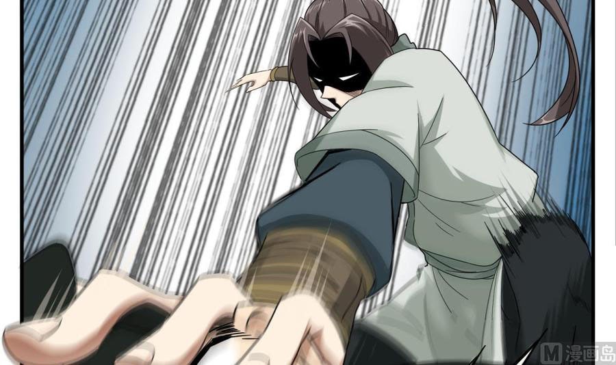 Rebirth of the Dynasty Tang Chapter 24 Gambar 17