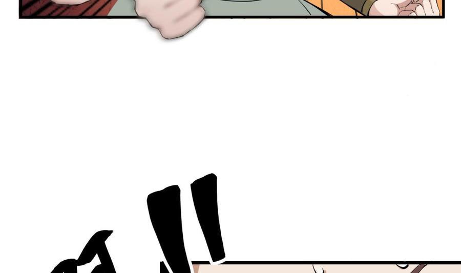 Rebirth of the Dynasty Tang Chapter 27 Gambar 45