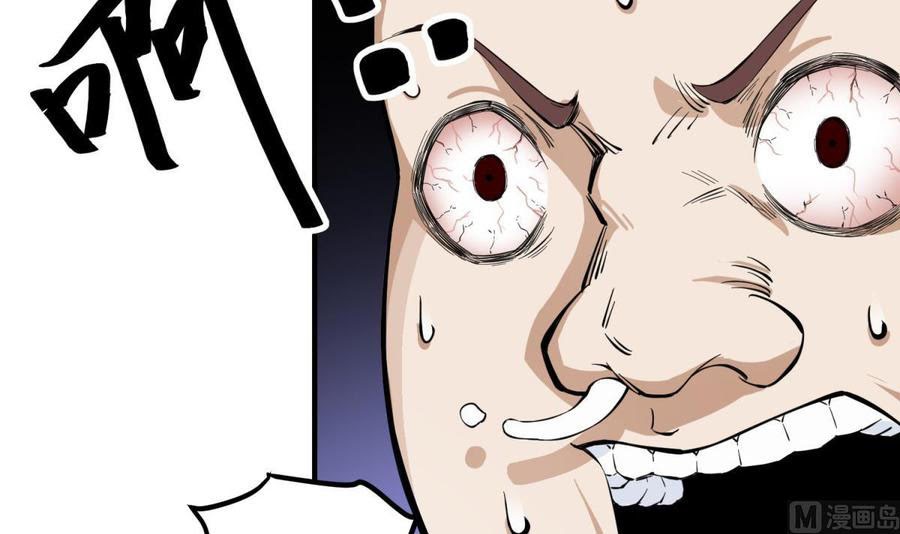 Rebirth of the Dynasty Tang Chapter 27 Gambar 46