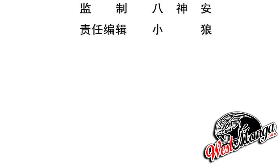 Rebirth of the Dynasty Tang Chapter 29 Gambar 4
