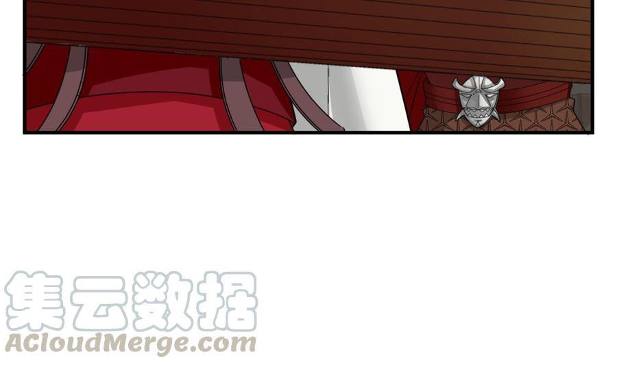 Rebirth of the Dynasty Tang Chapter 29 Gambar 26