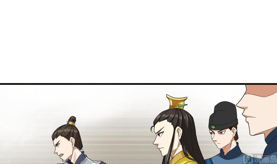 Rebirth of the Dynasty Tang Chapter 29 Gambar 35