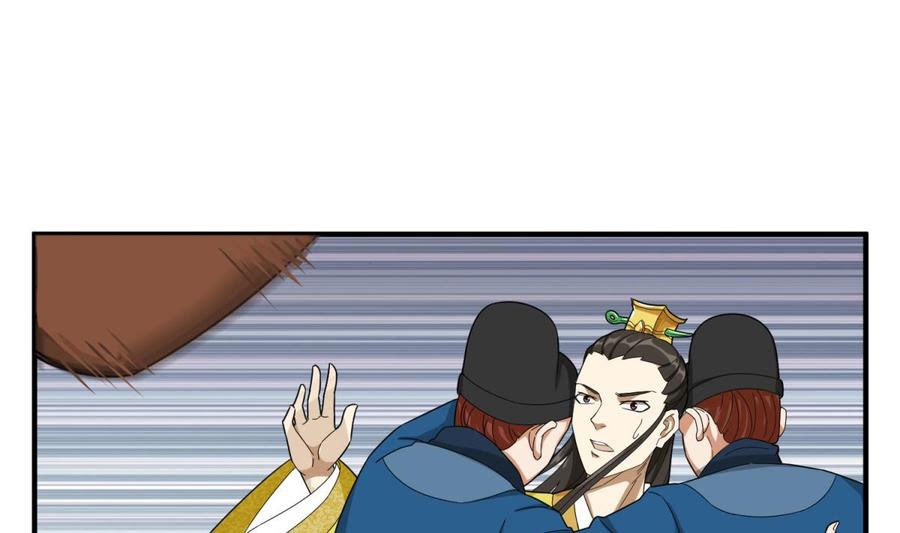 Rebirth of the Dynasty Tang Chapter 29 Gambar 39