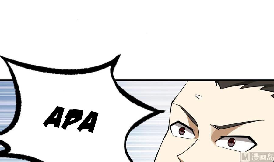 Rebirth of the Dynasty Tang Chapter 29 Gambar 47