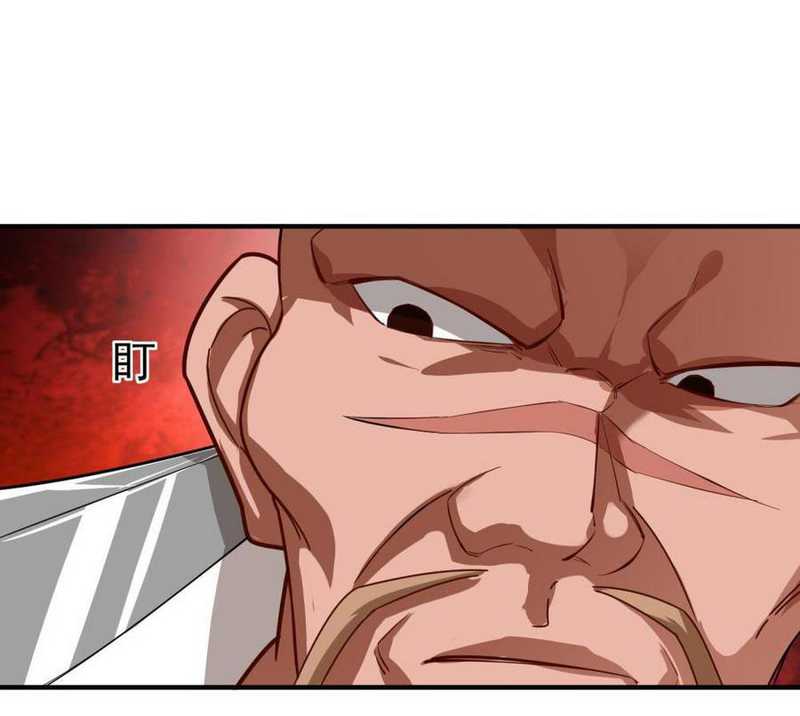 Rebirth of the Dynasty Tang Chapter 33 Gambar 19