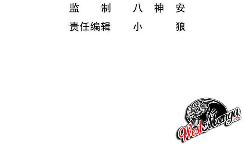 Rebirth of the Dynasty Tang Chapter 34 Gambar 6