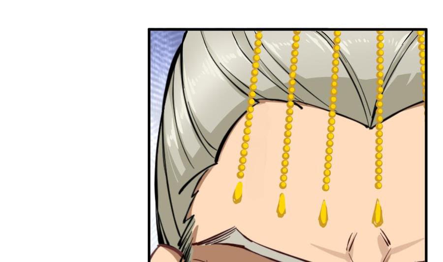 Rebirth of the Dynasty Tang Chapter 37 Gambar 26