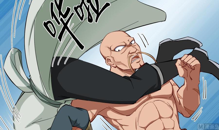 Rebirth of the Dynasty Tang Chapter 38 Gambar 45