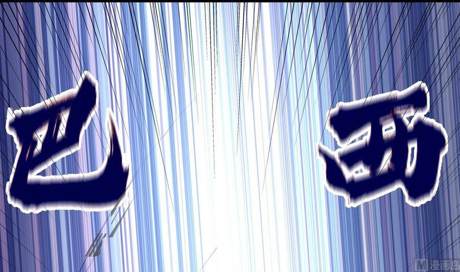 Rebirth of the Dynasty Tang Chapter 38 Gambar 47