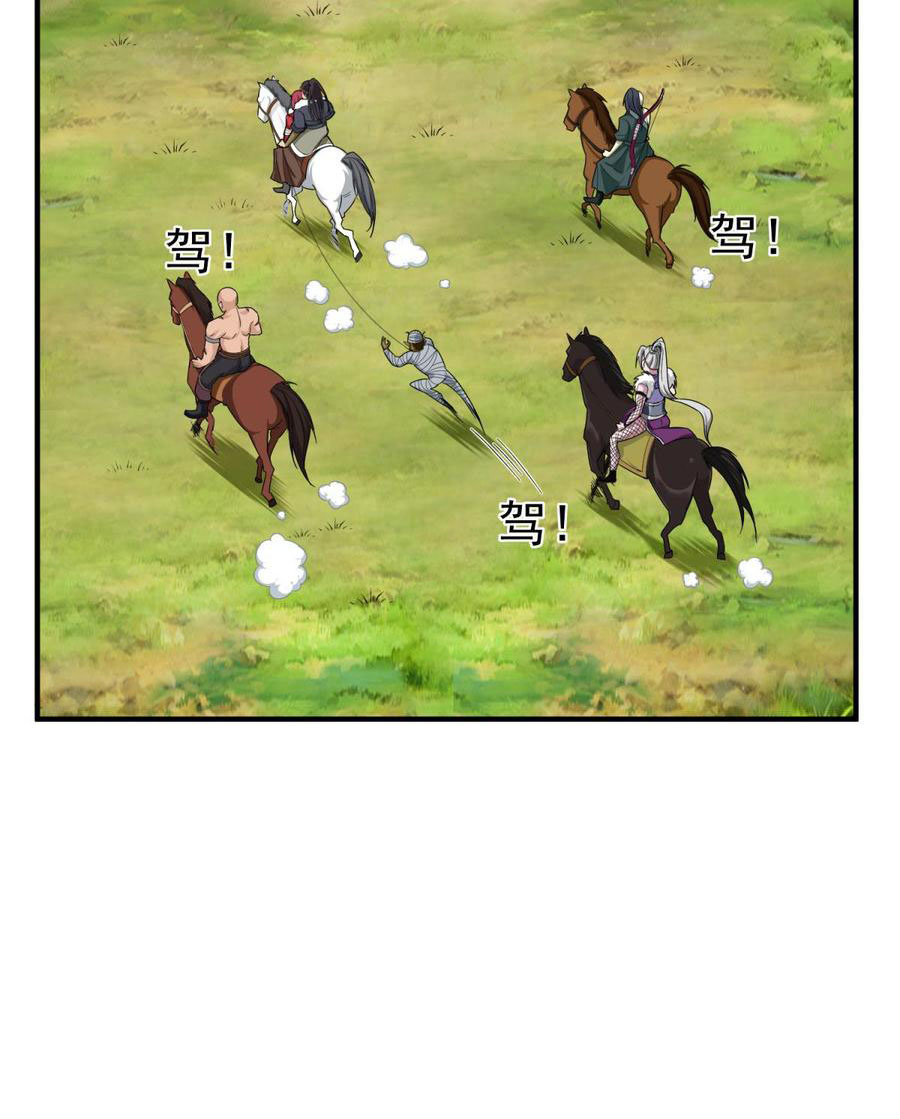 Rebirth of the Dynasty Tang Chapter 41 Gambar 46