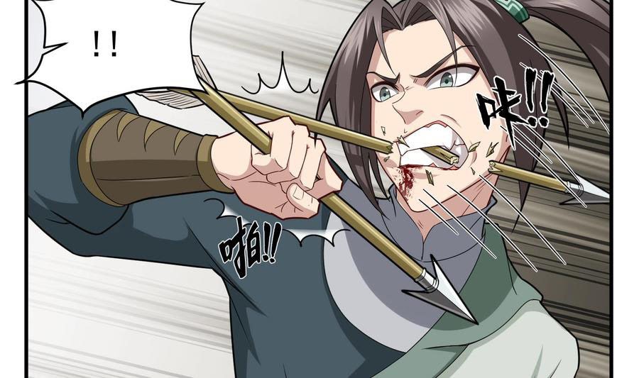 Rebirth of the Dynasty Tang Chapter 43 Gambar 18