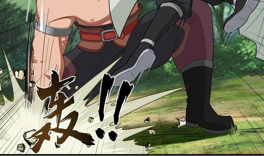 Rebirth of the Dynasty Tang Chapter 43 Gambar 31