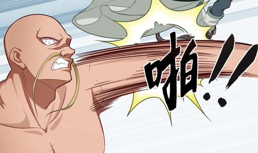 Rebirth of the Dynasty Tang Chapter 43 Gambar 35
