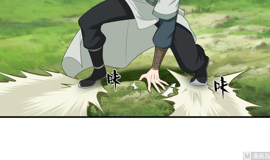 Rebirth of the Dynasty Tang Chapter 43 Gambar 38