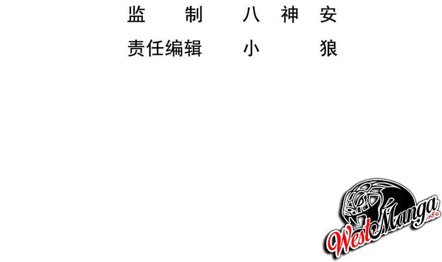 Rebirth of the Dynasty Tang Chapter 44 Gambar 6