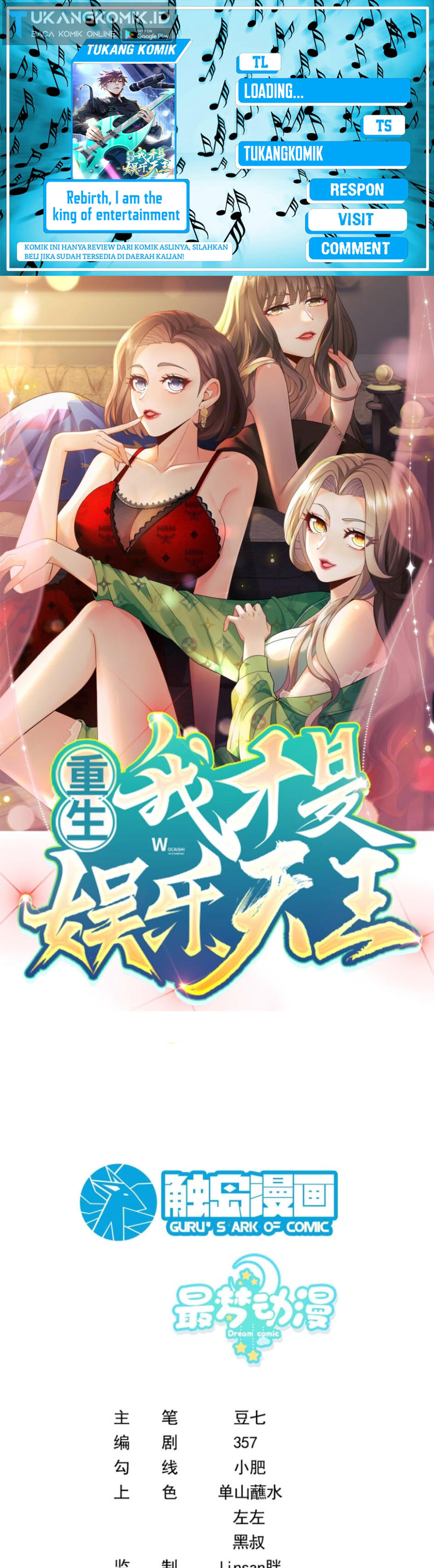 Rebirth I Am The King of Entertainment Chapter 42 Gambar 1