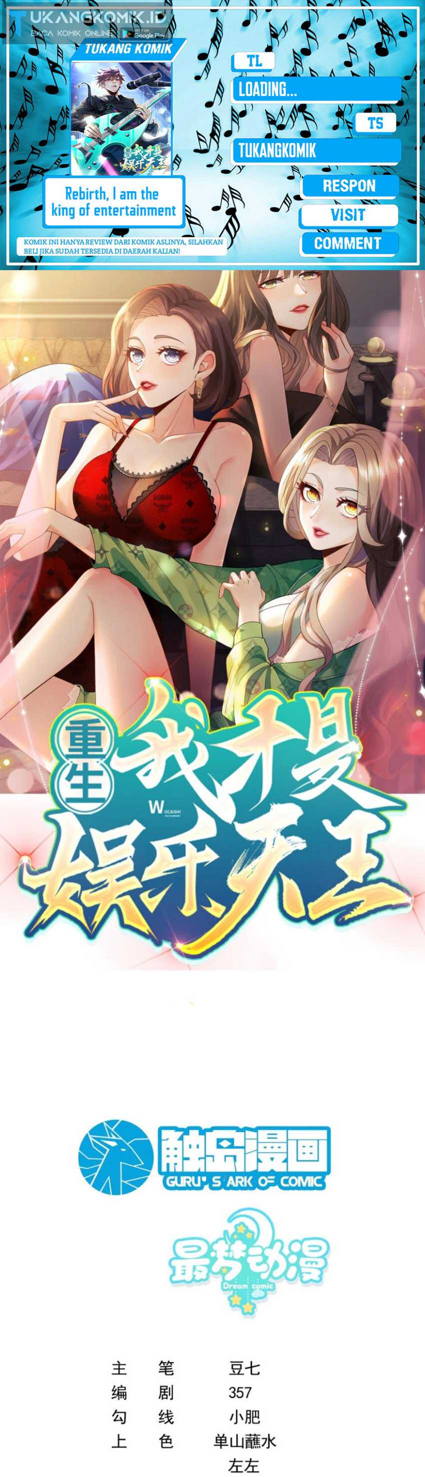 Rebirth I Am The King of Entertainment Chapter 45 Gambar 1