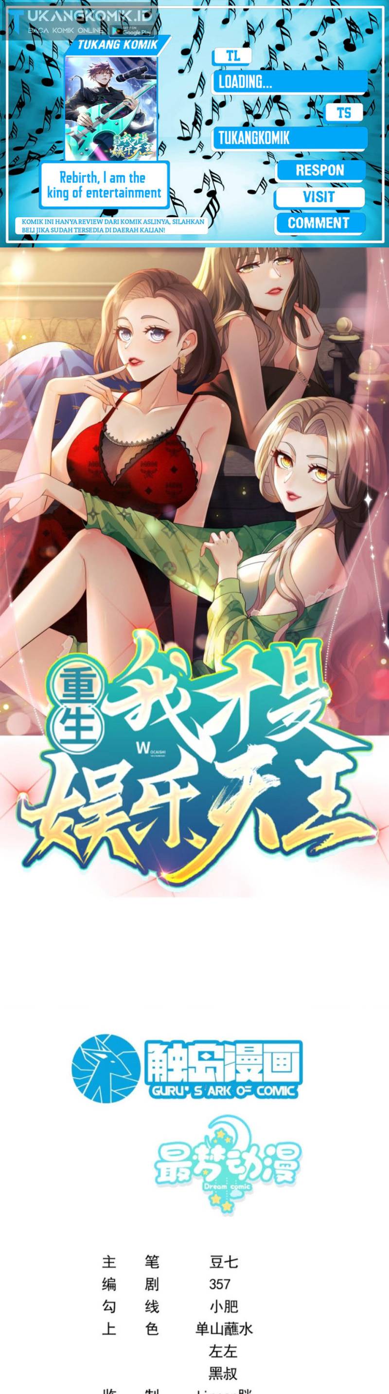 Rebirth I Am The King of Entertainment Chapter 49 Gambar 1