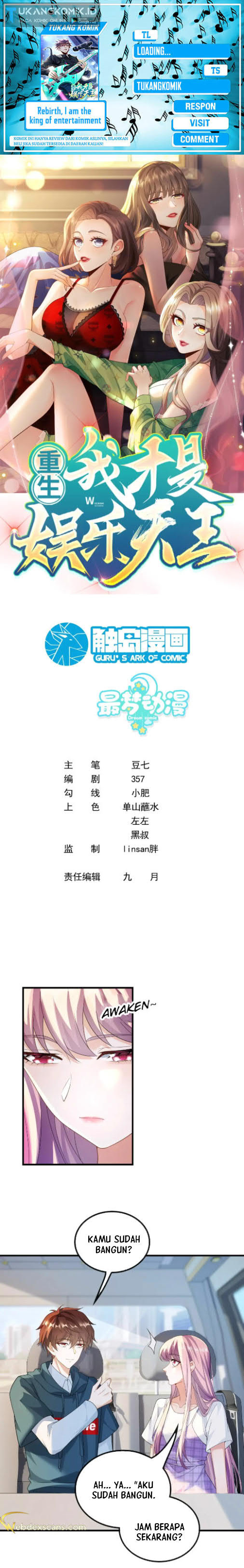 Rebirth I Am The King of Entertainment Chapter 55 Gambar 1