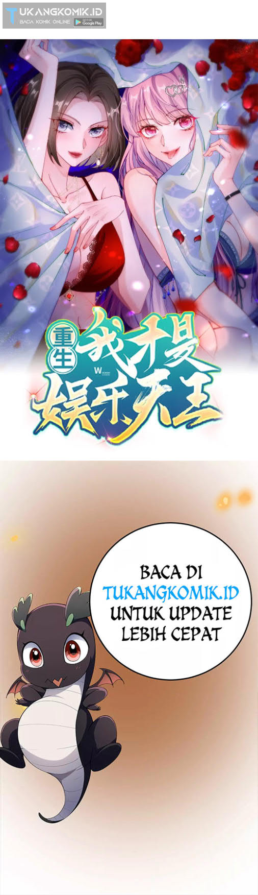 Rebirth I Am The King of Entertainment Chapter 55 Gambar 10