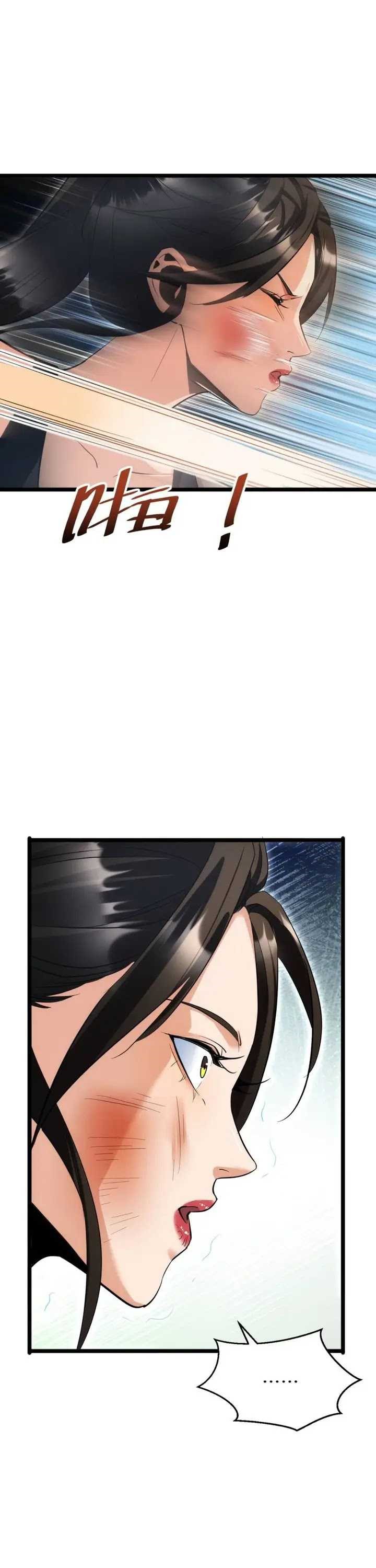 Rebirth in the Apocalypse: I Reach the Top by Opening Boxes Chapter 07 Gambar 2