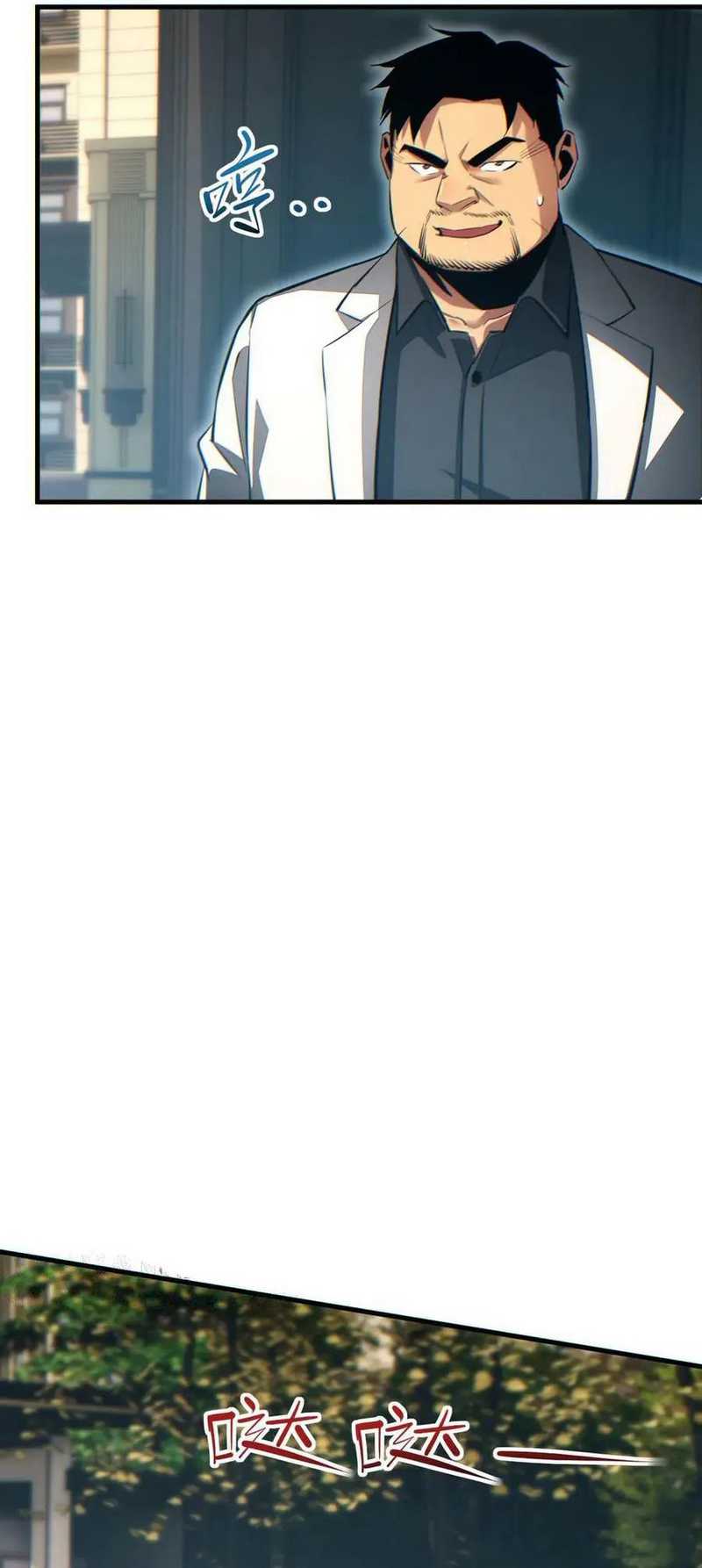 Rebirth in the Apocalypse: I Reach the Top by Opening Boxes Chapter 24 Gambar 32