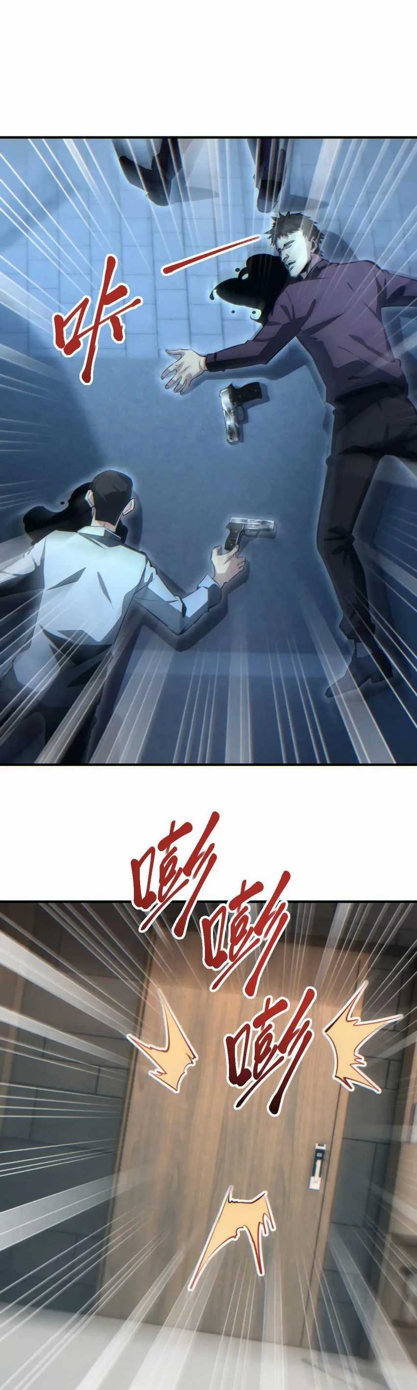 Rebirth in the Apocalypse: I Reach the Top by Opening Boxes Chapter 27 Gambar 3