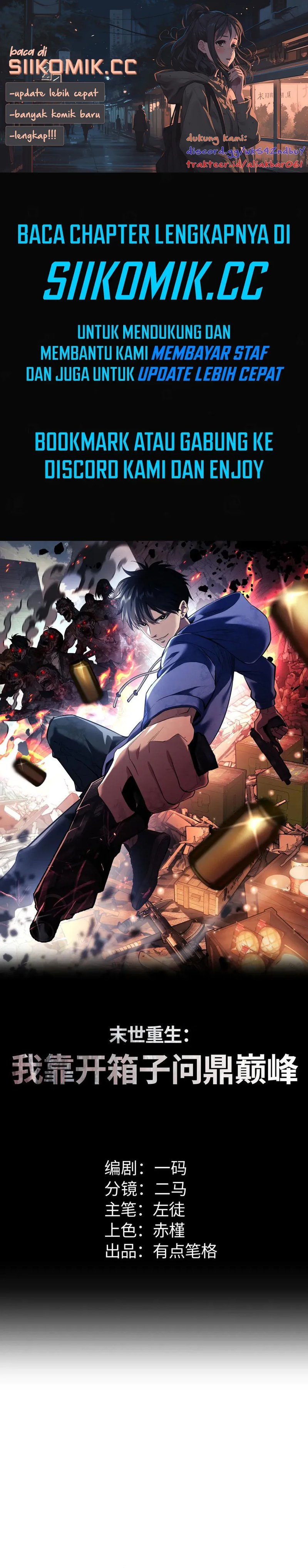Rebirth in the Apocalypse: I Reach the Top by Opening Boxes Chapter 30 Gambar 1