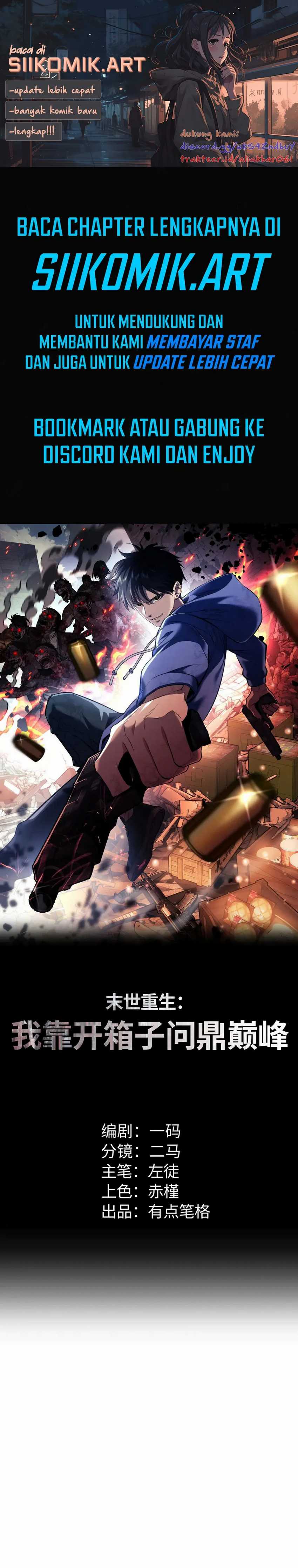 Rebirth in the Apocalypse: I Reach the Top by Opening Boxes Chapter 34 Gambar 1