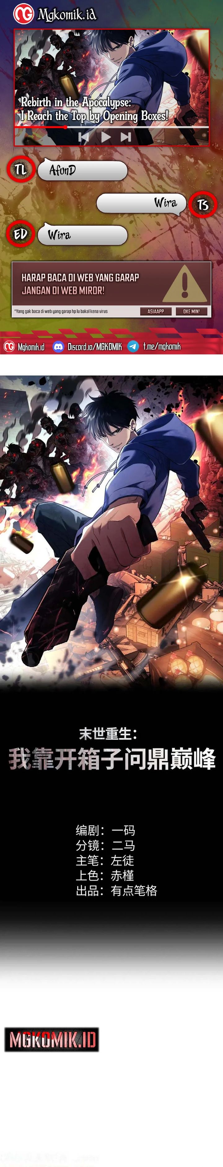 Rebirth in the Apocalypse: I Reach the Top by Opening Boxes Chapter 43 Gambar 1