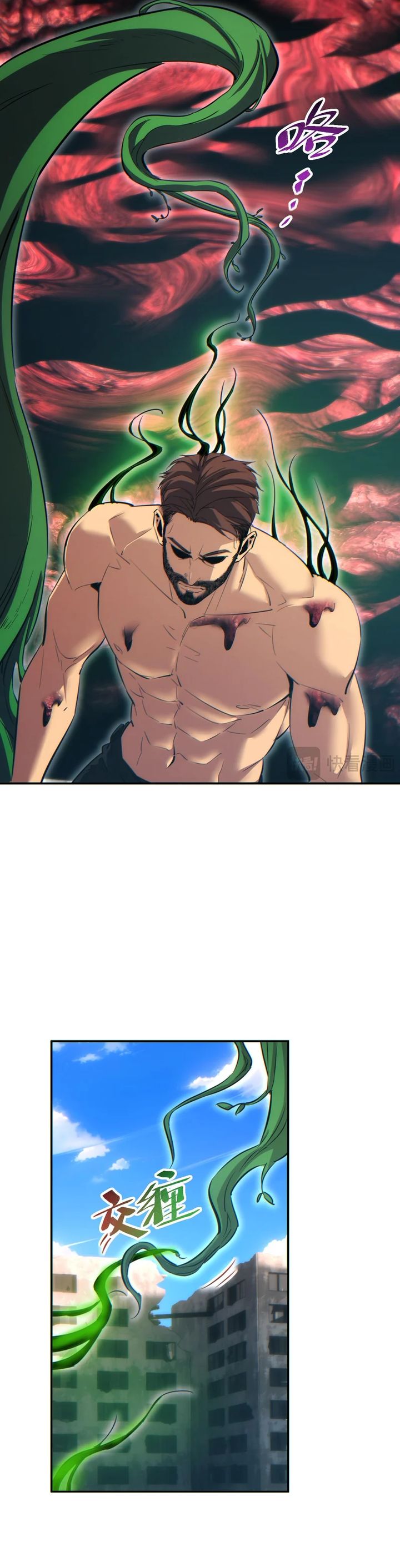 Rebirth in the Apocalypse: I Reach the Top by Opening Boxes Chapter 64 Gambar 17