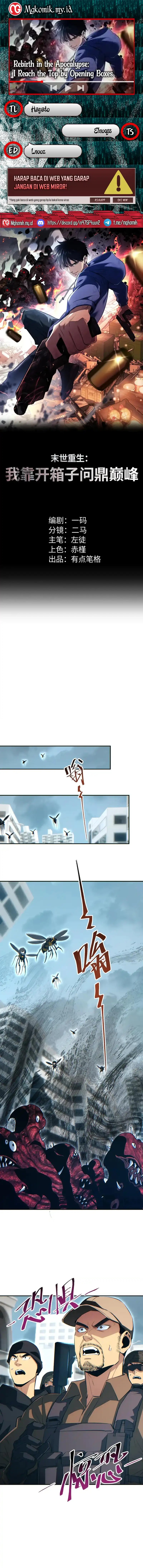 Rebirth in the Apocalypse: I Reach the Top by Opening Boxes Chapter 71 Gambar 1