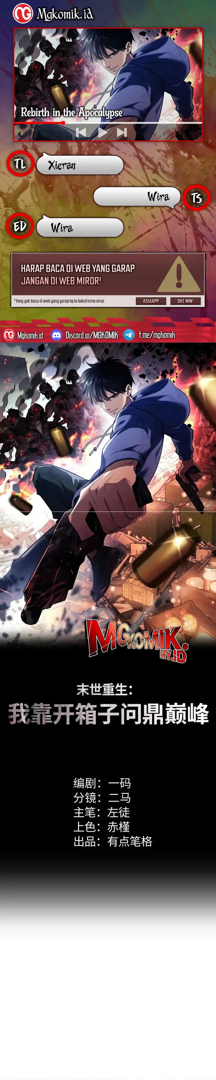 Rebirth in the Apocalypse: I Reach the Top by Opening Boxes Chapter 73 Gambar 1