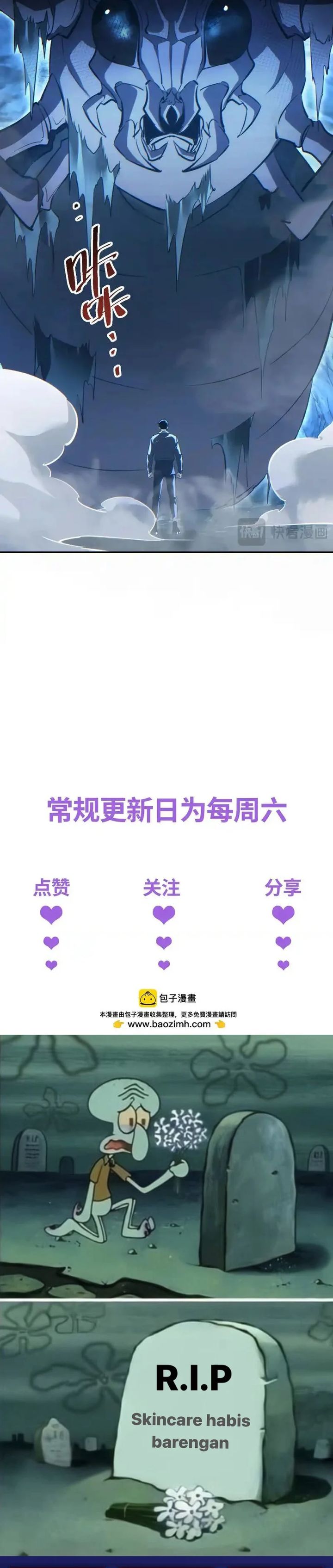 Rebirth in the Apocalypse: I Reach the Top by Opening Boxes Chapter 73 Gambar 22